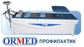 Аппарат дозированного вытяжения позвоночника и вибрационного массажа мышечно-связочного аппарата «ОРМЕД-Профилактик» Аппарат дозированного вытяжения позвоночника и вибрационного массажа мышечно-связочного аппарата «ОРМЕД-Профилактик»
