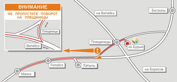 Маршрут проезда на личном транспорте Маршрут проезда на личном транспорте